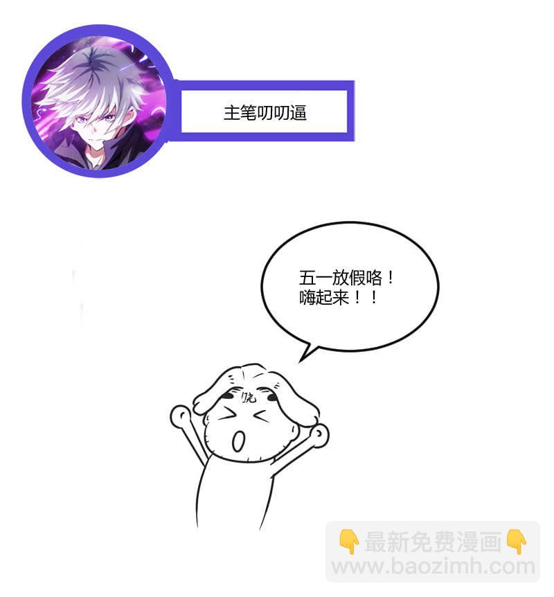 情境再现(1/2)-第93话