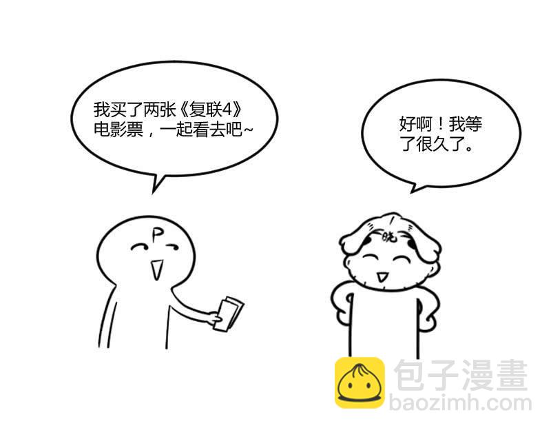 情境再现(1/2)-第93话