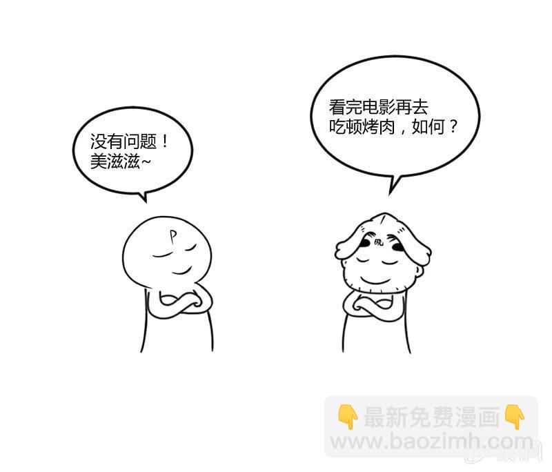 情境再现(1/2)-第93话