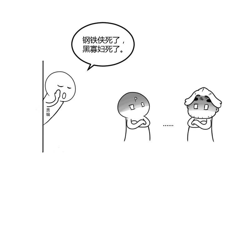 情境再现(1/2)-第93话
