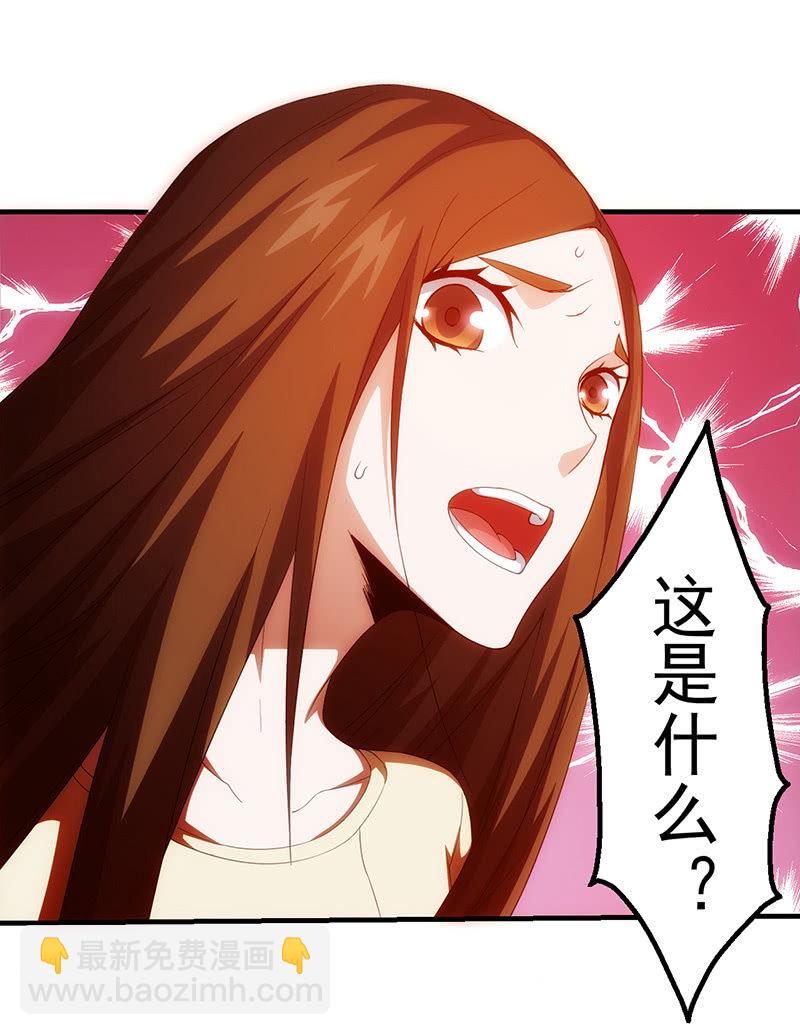 情境再现(1/2)-第93话