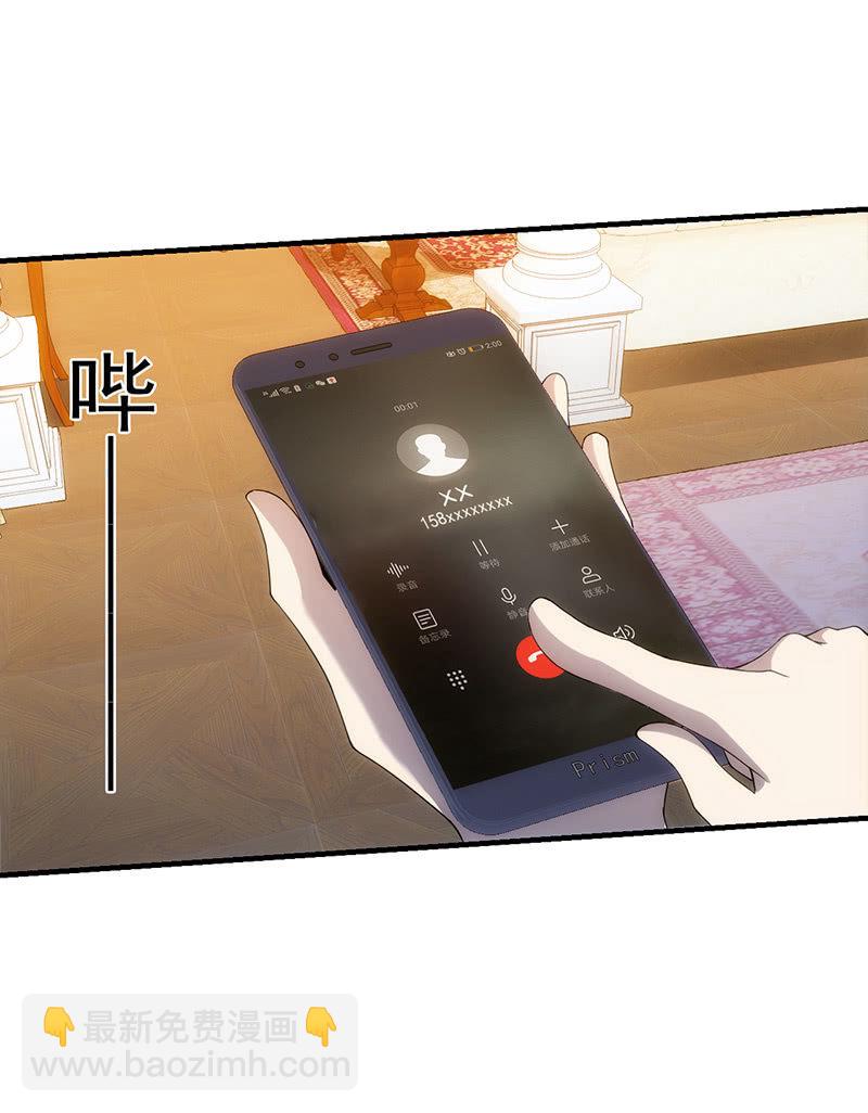 大战在即(1/2)-第95话
