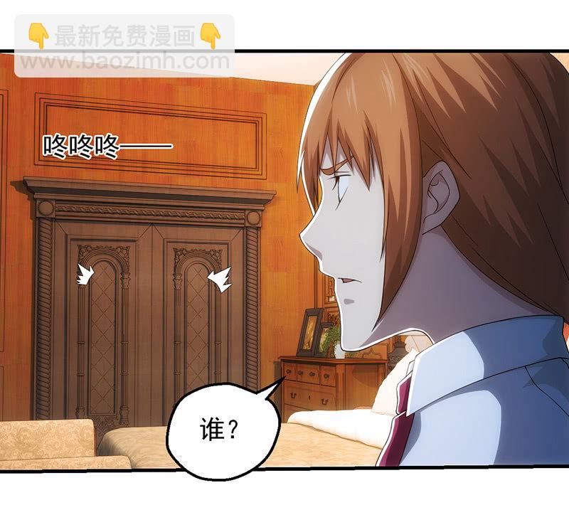 大战在即(1/2)-第95话