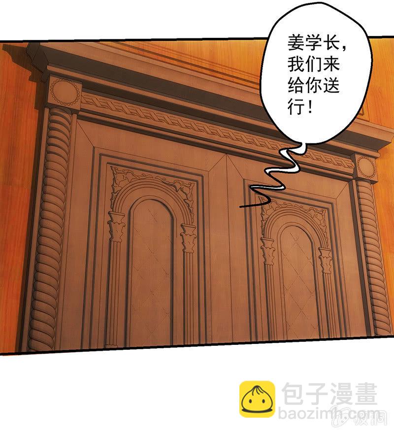 大战在即(1/2)-第95话