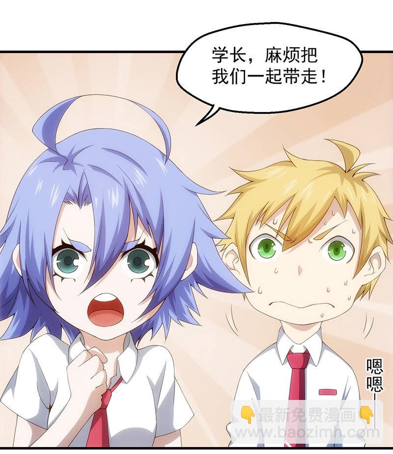 大战在即(1/2)-第95话