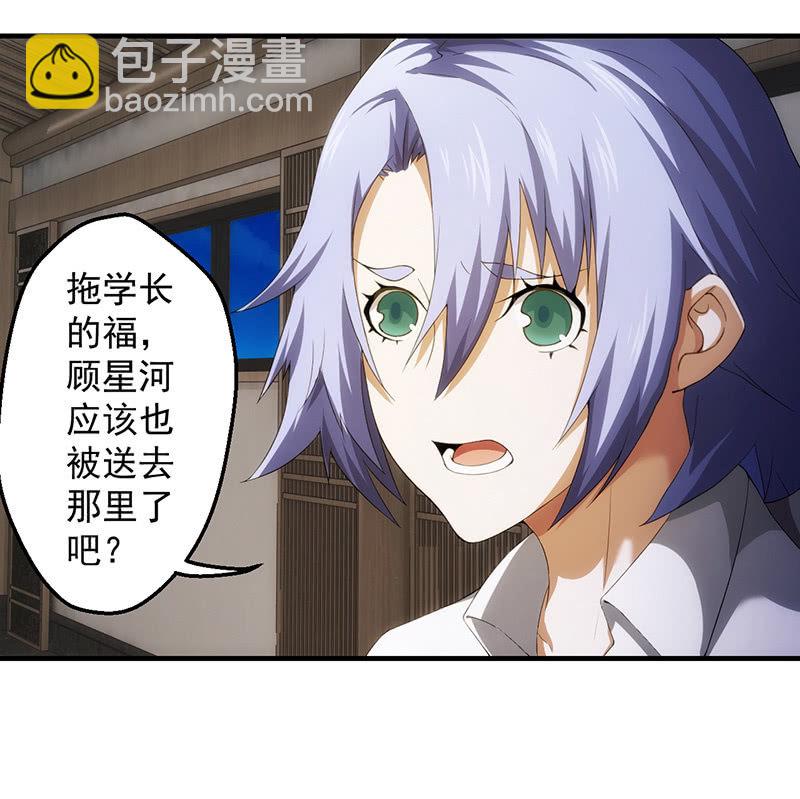 大战在即(1/2)-第95话