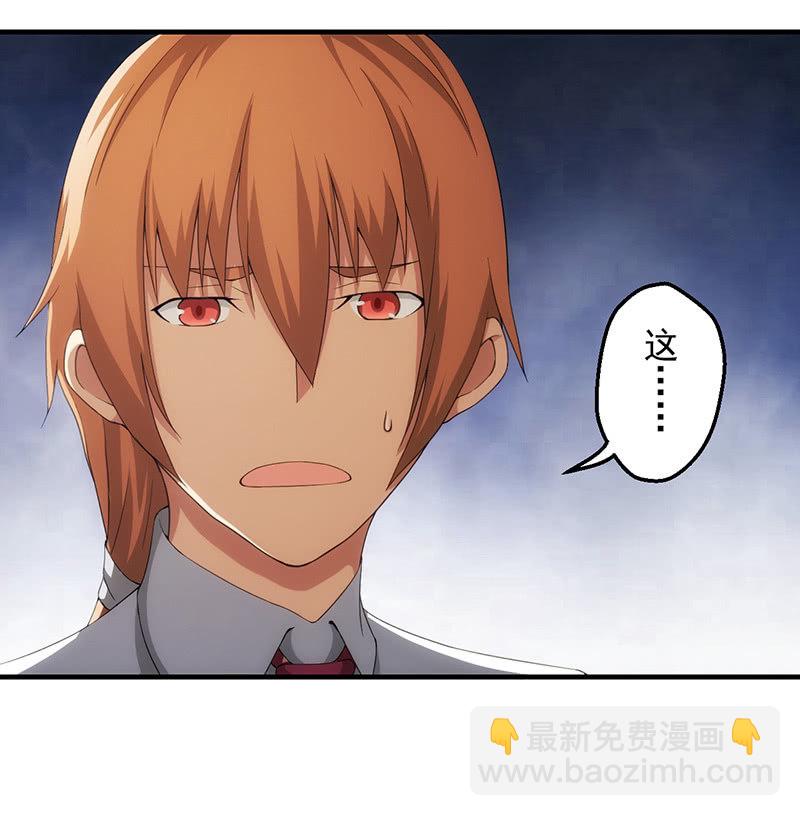 大战在即(1/2)-第95话