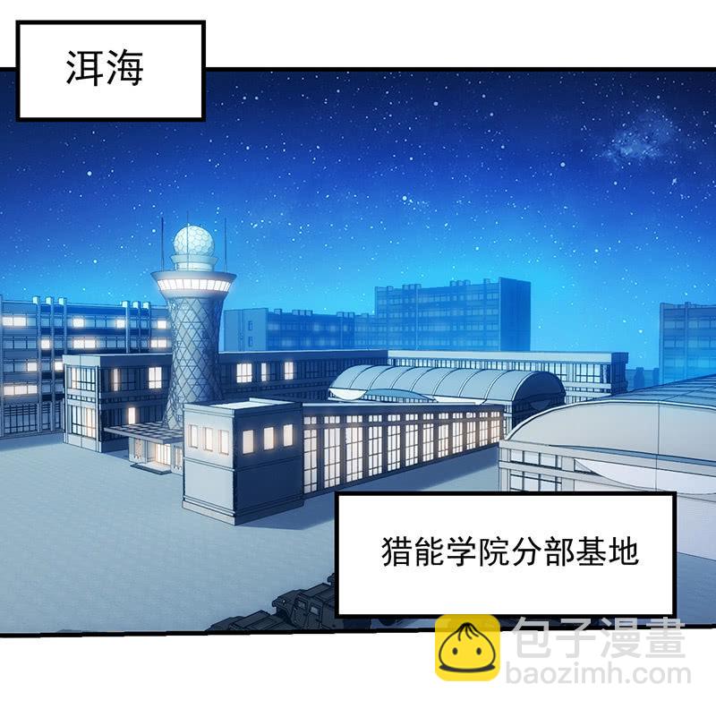 大战在即(1/2)-第95话