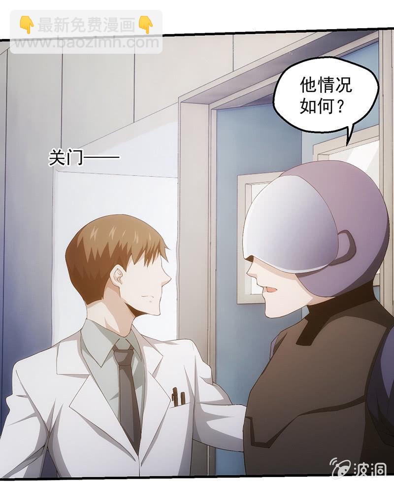 大战在即(1/2)-第95话