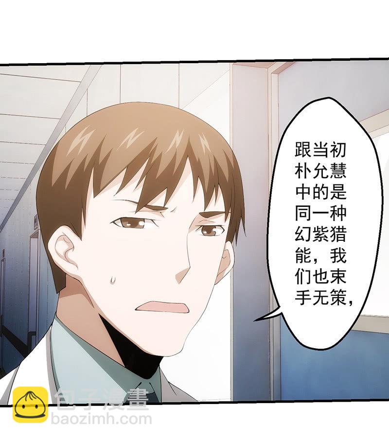 大战在即(1/2)-第95话