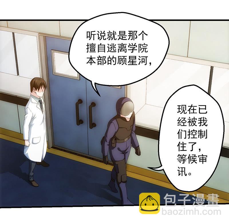 大战在即(1/2)-第95话
