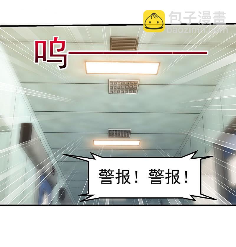 大战在即(1/2)-第95话