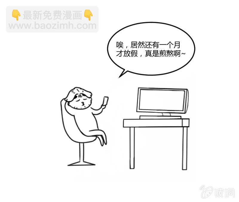 大战在即(1/2)-第95话