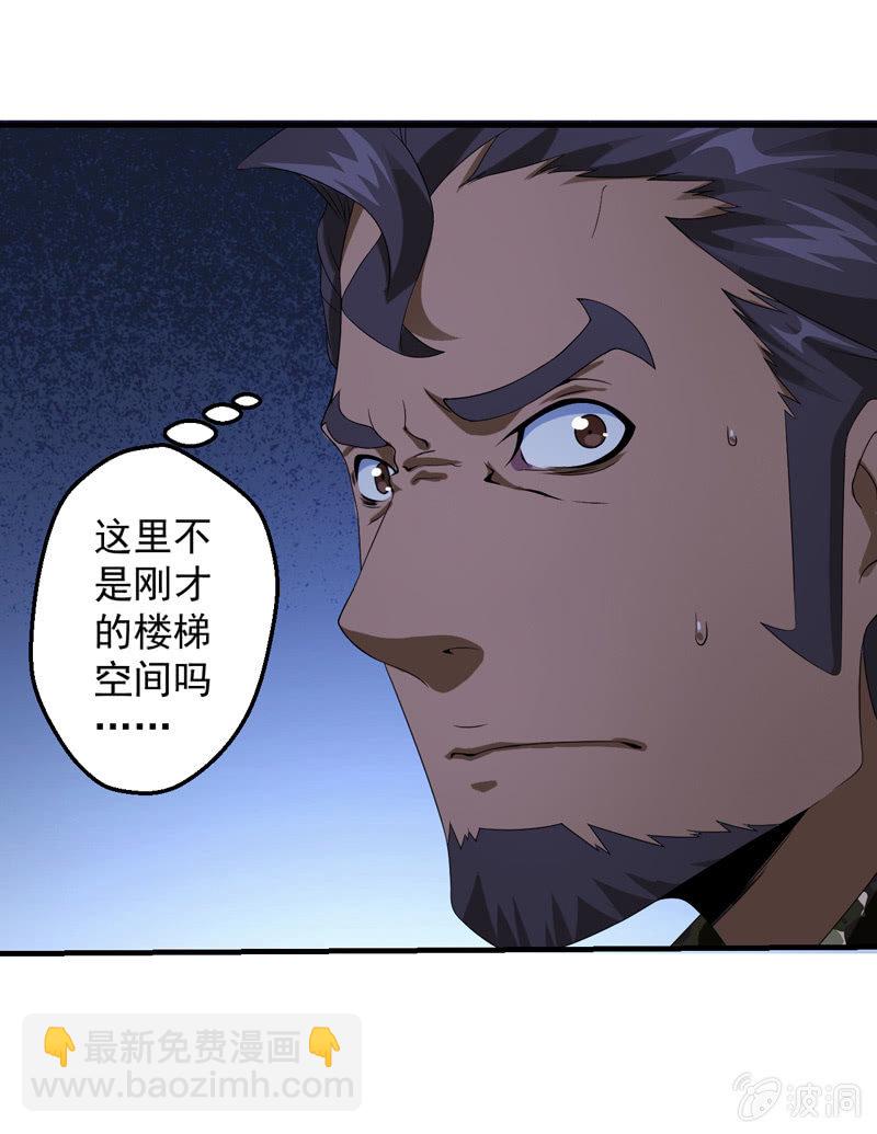 大战在即(1/2)-第95话