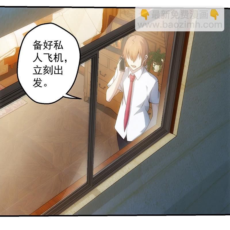 大战在即(1/2)-第95话