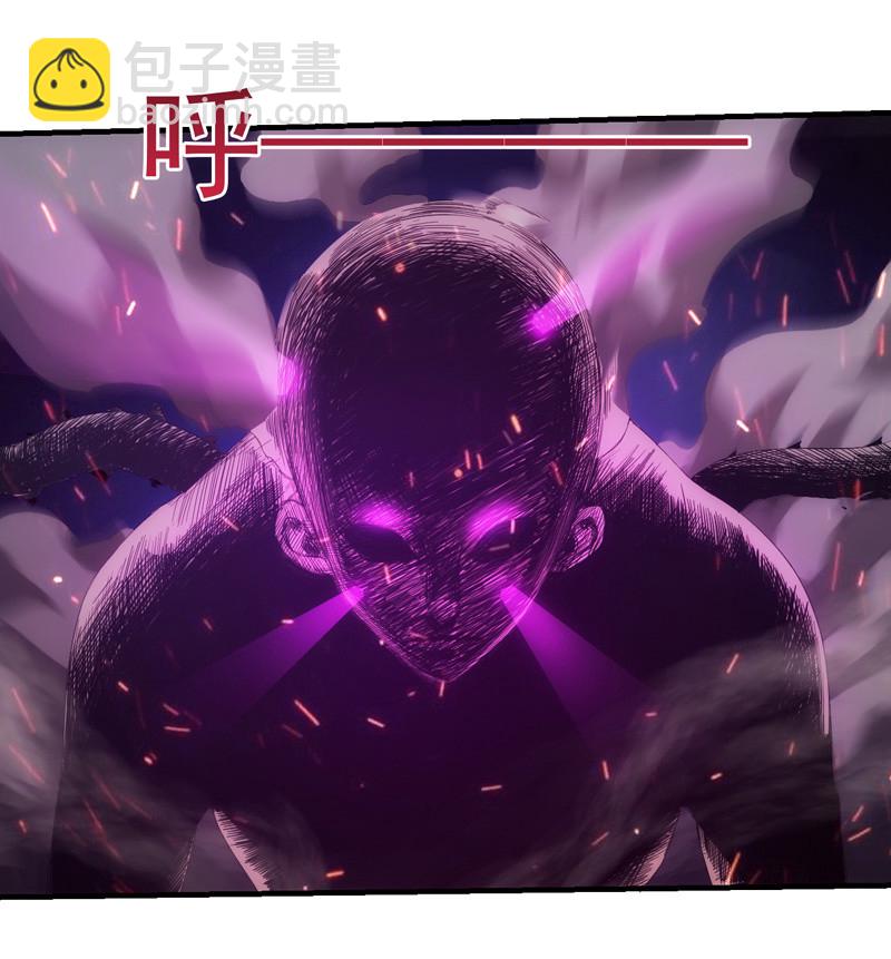 死徒真身(1/2)-第97话