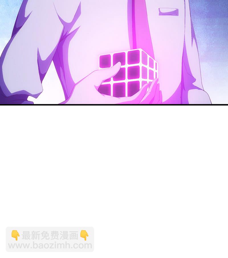 死徒真身(1/2)-第97话