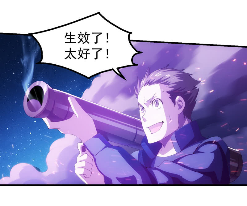 死徒真身(1/2)-第97话