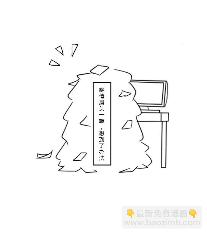 死徒真身(1/2)-第97话