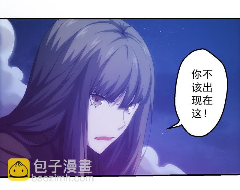 交锋（二）(1/2)-第99话