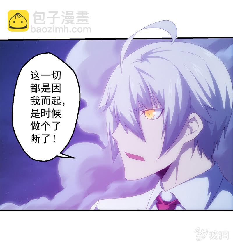 交锋（二）(1/2)-第99话