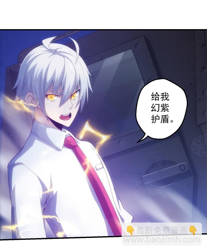 交锋（二）(1/2)-第99话