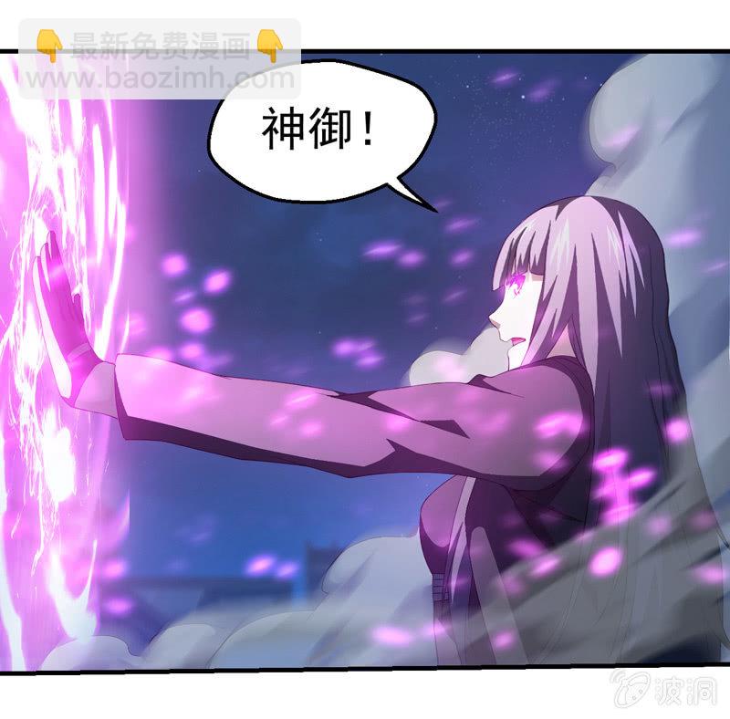 交锋（二）(1/2)-第99话