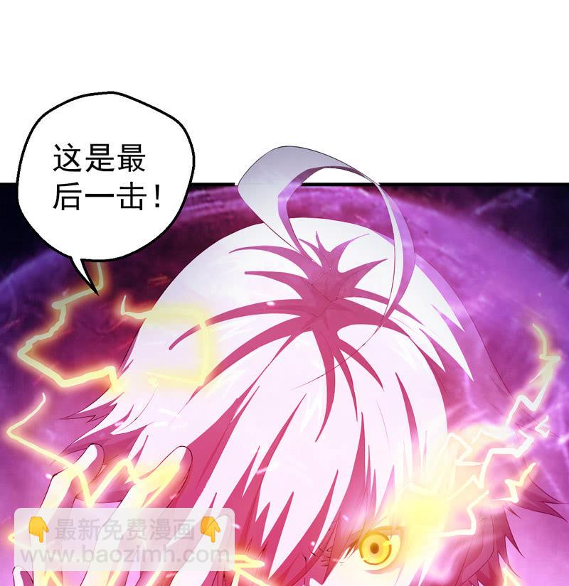 交锋（二）(1/2)-第99话
