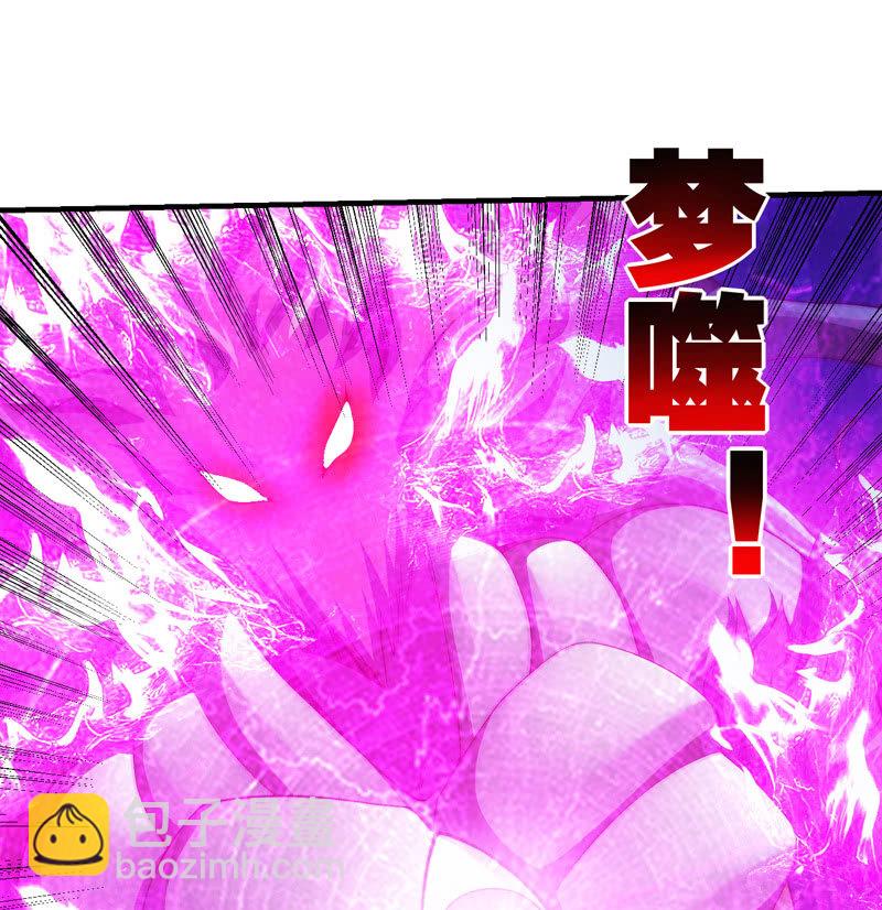 交锋（二）(1/2)-第99话