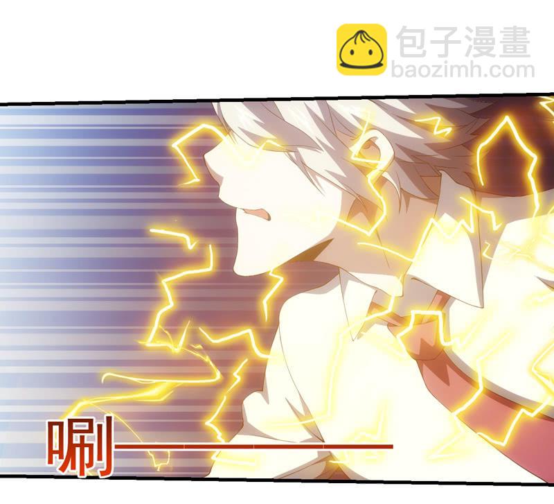 交锋（二）(1/2)-第99话
