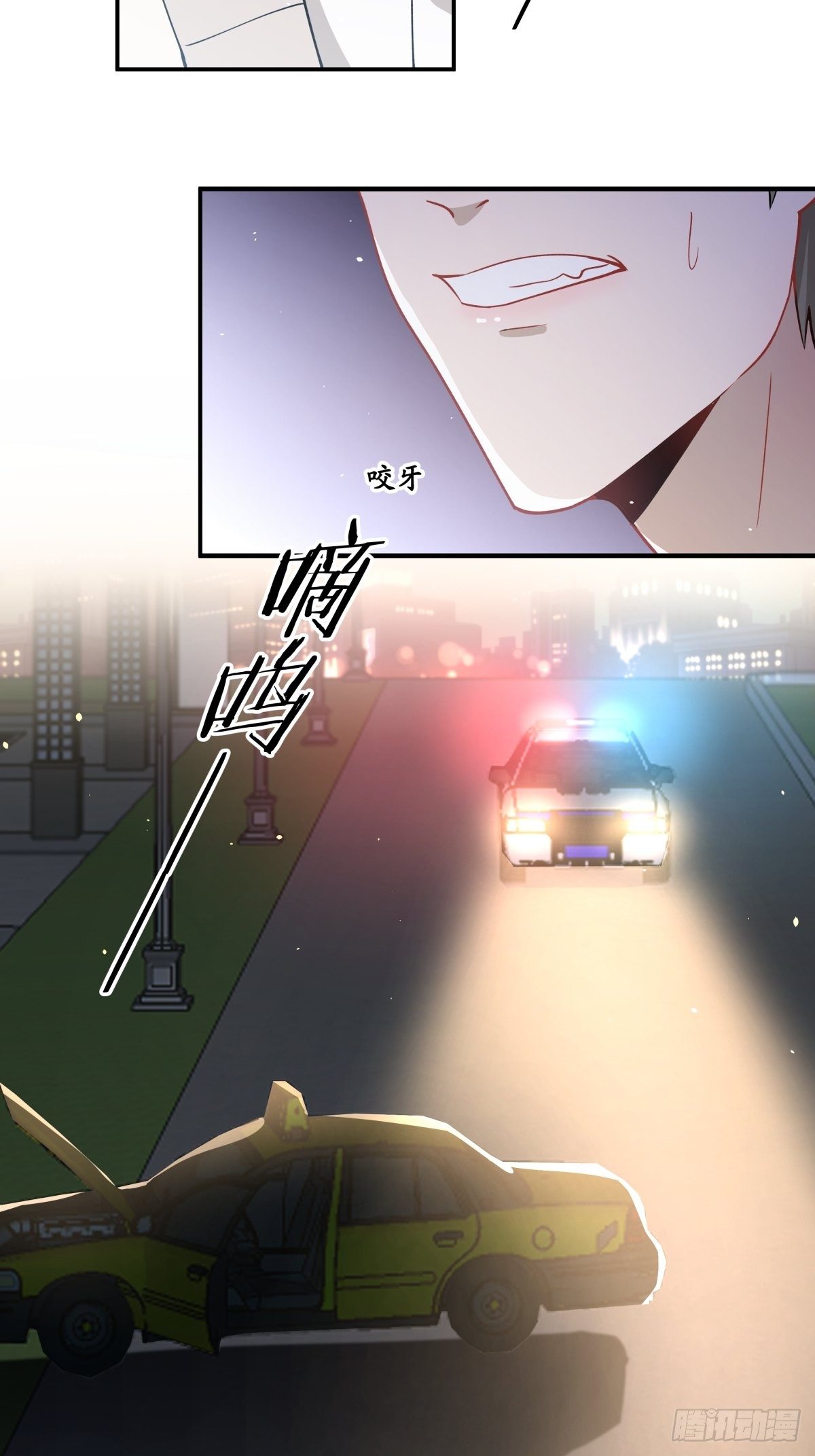10 我保你-第11话