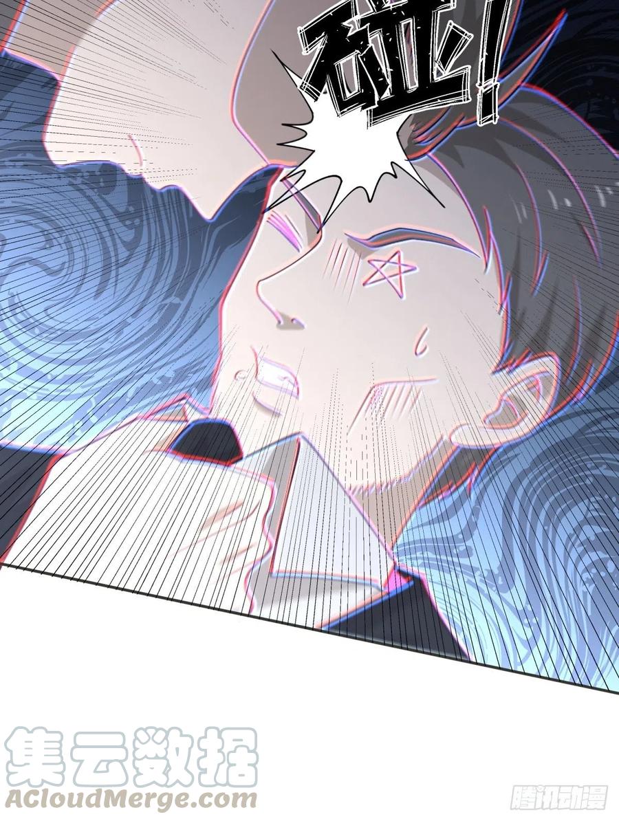 100 选择-第101话