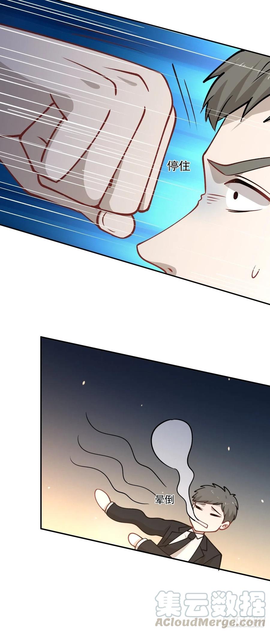 100 选择-第101话
