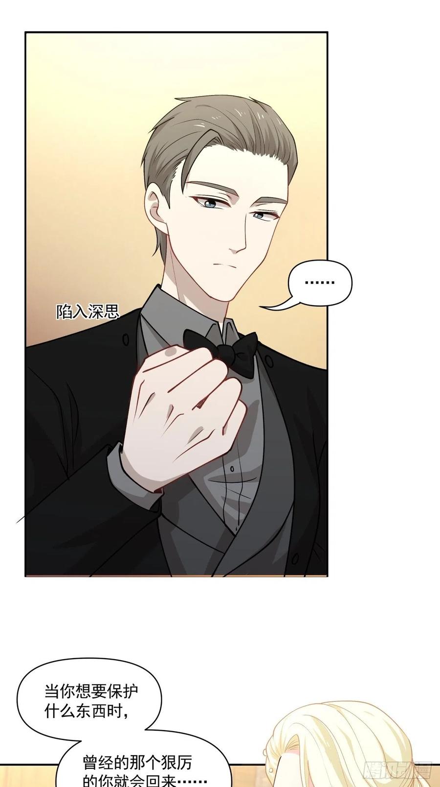100 选择-第101话
