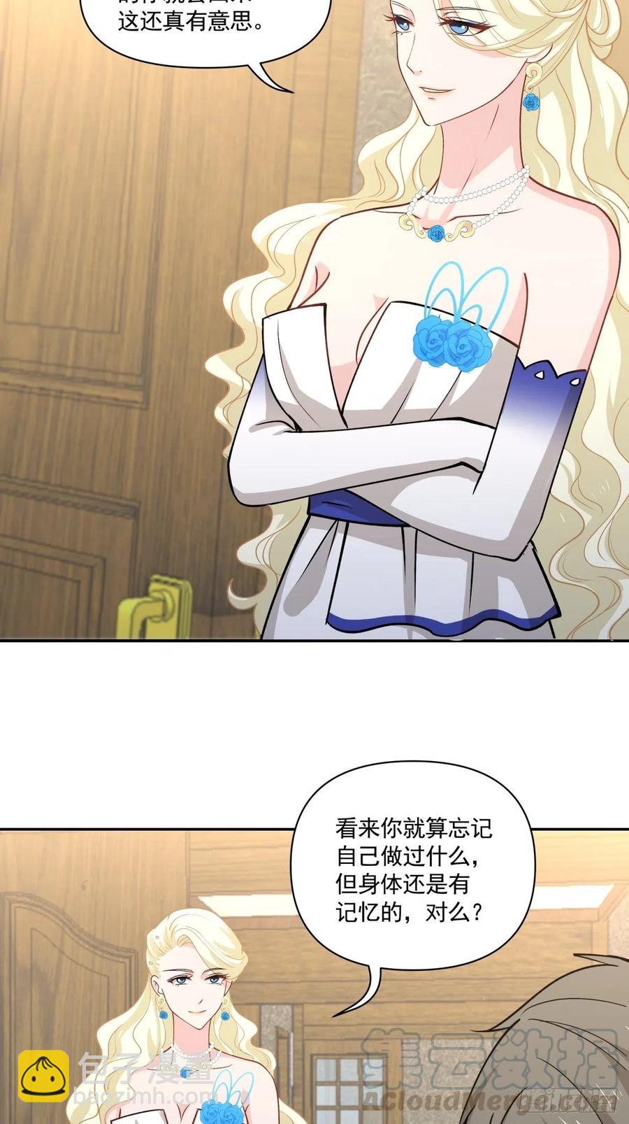 100 选择-第101话