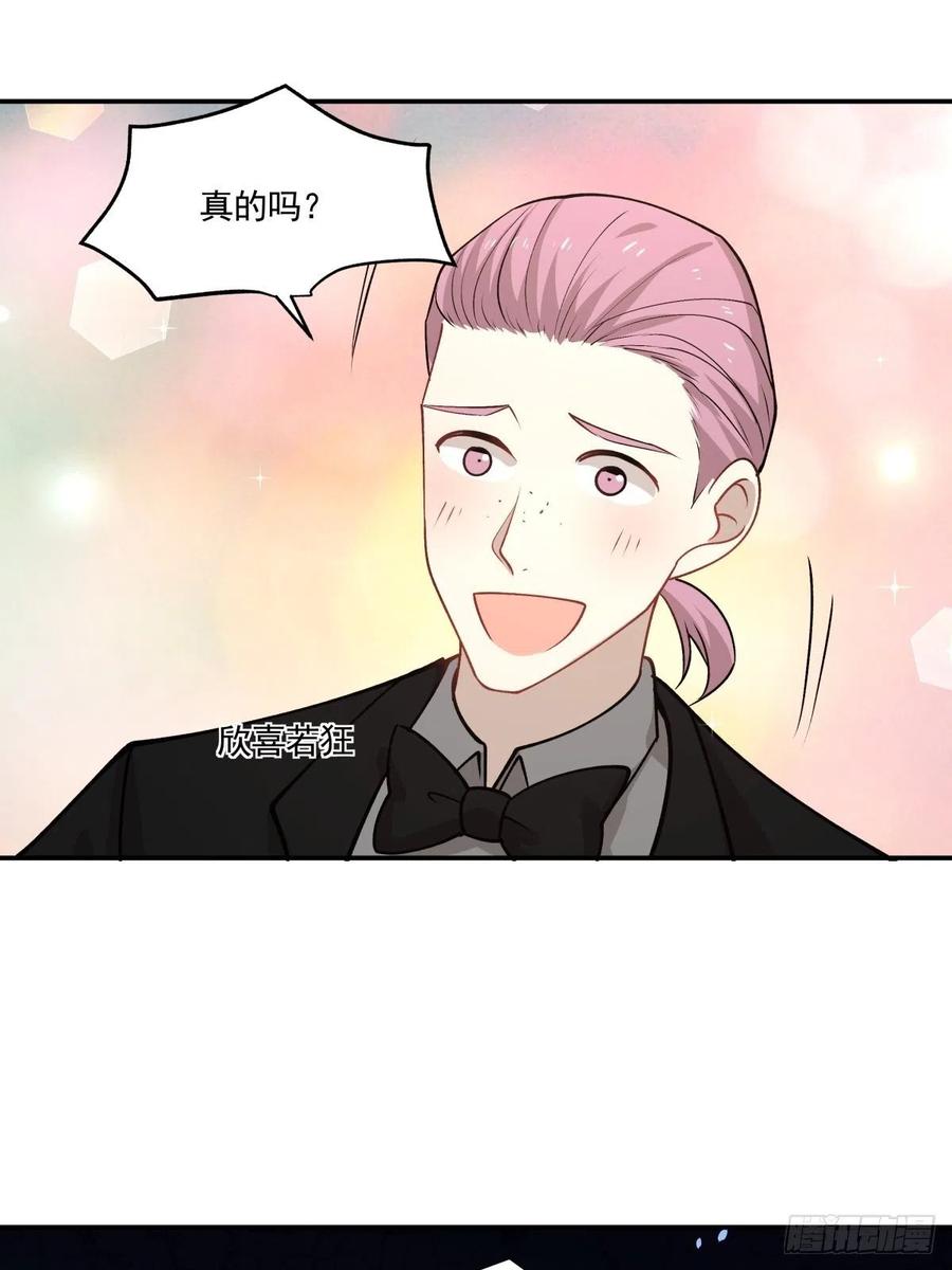 100 选择-第101话