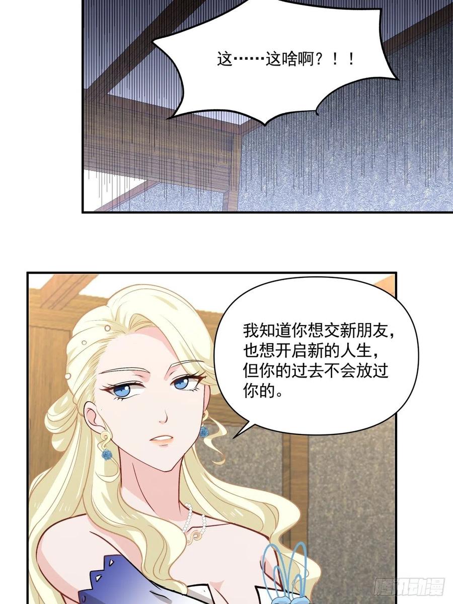 100 选择-第101话