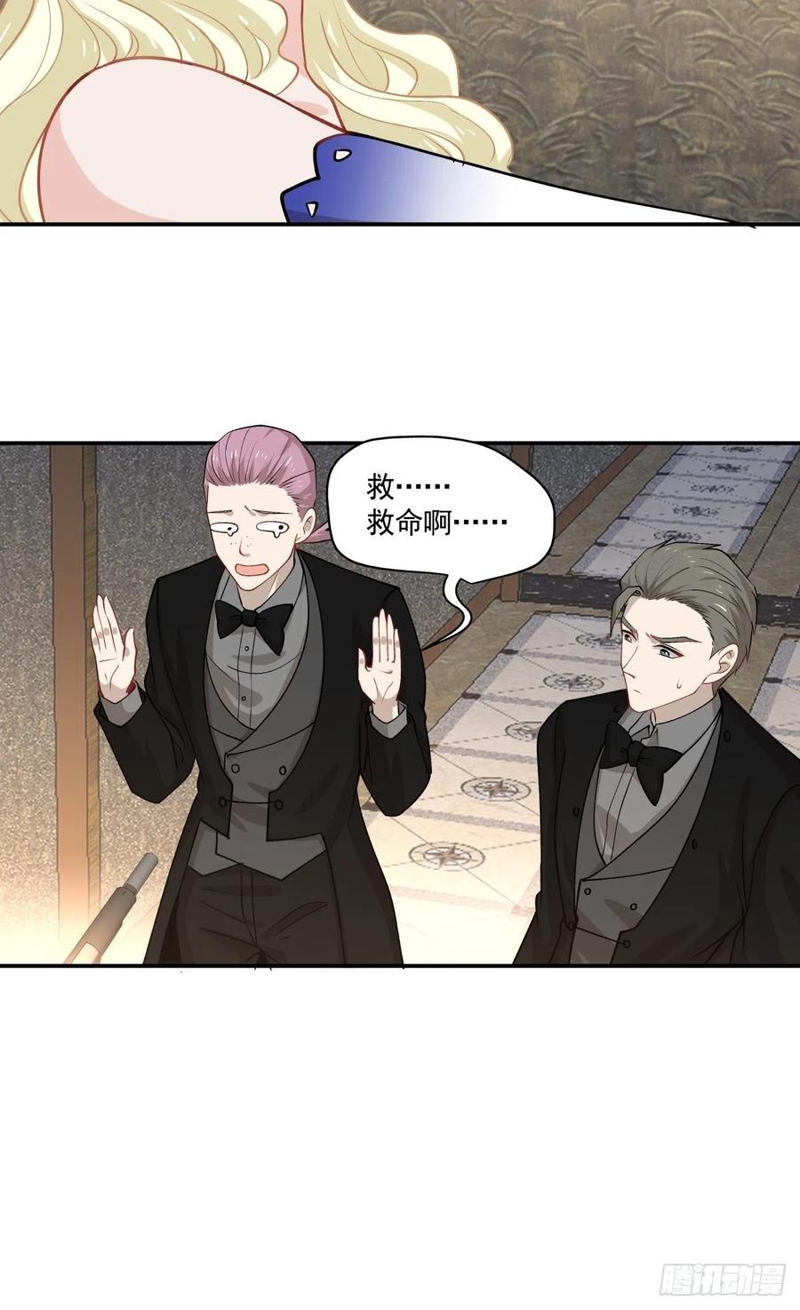 100 选择-第101话