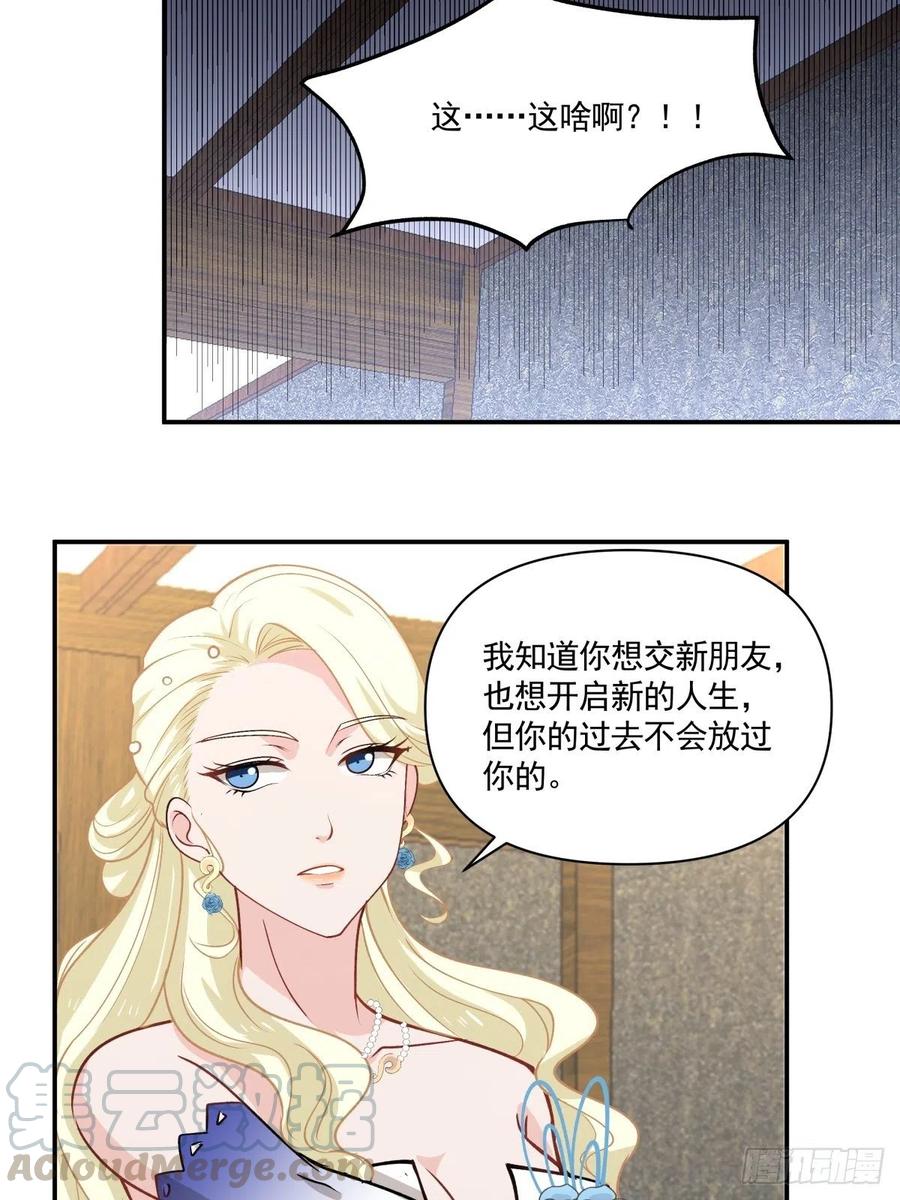 100 选择-第101话
