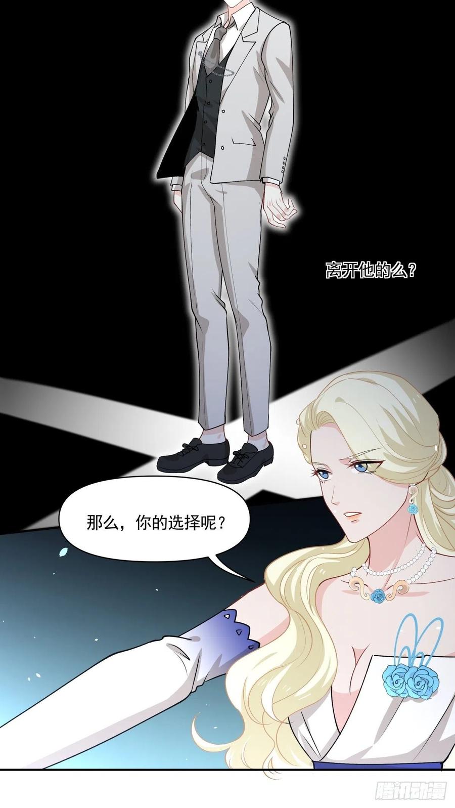 100 选择-第101话