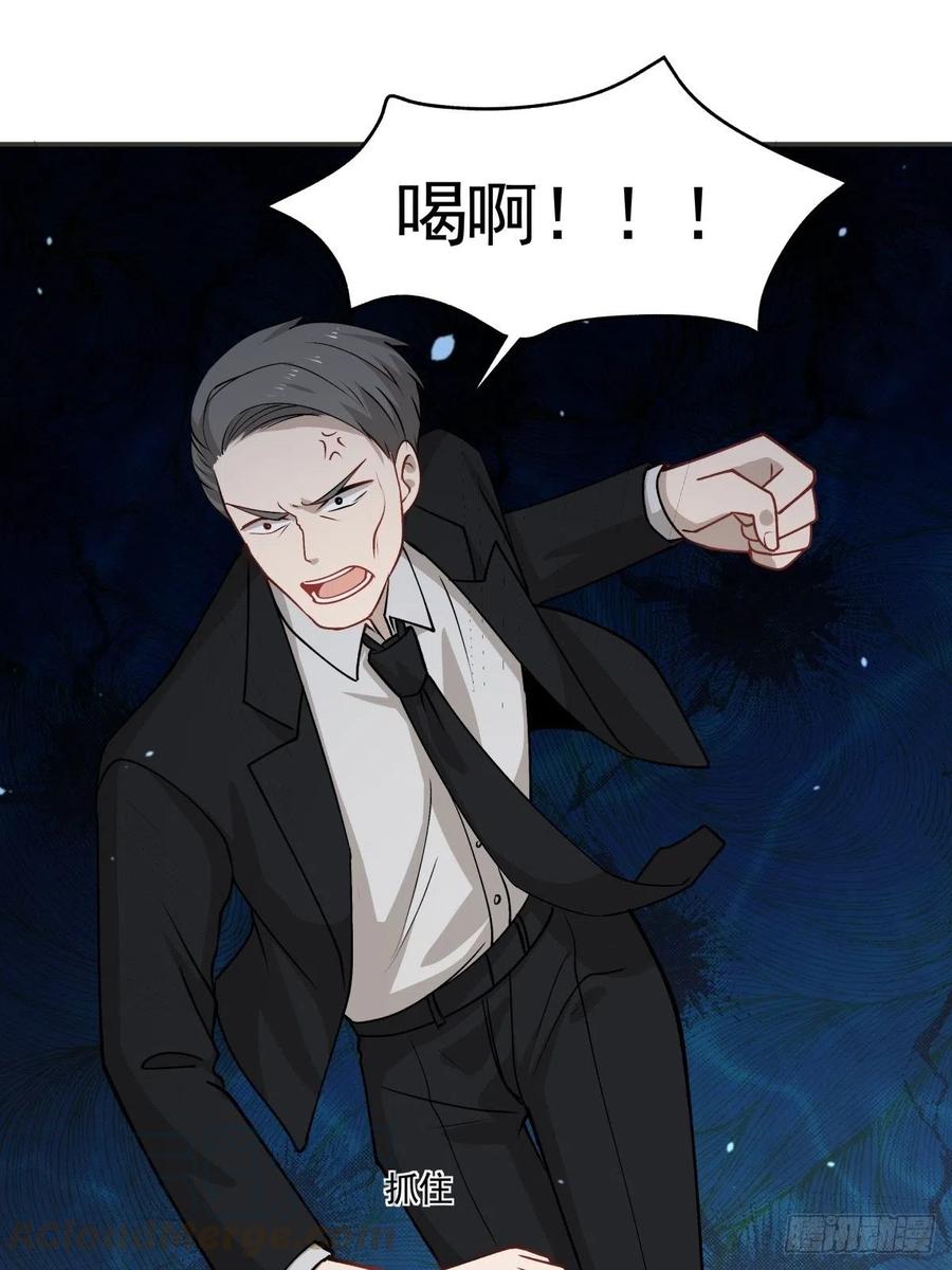 100 选择-第101话
