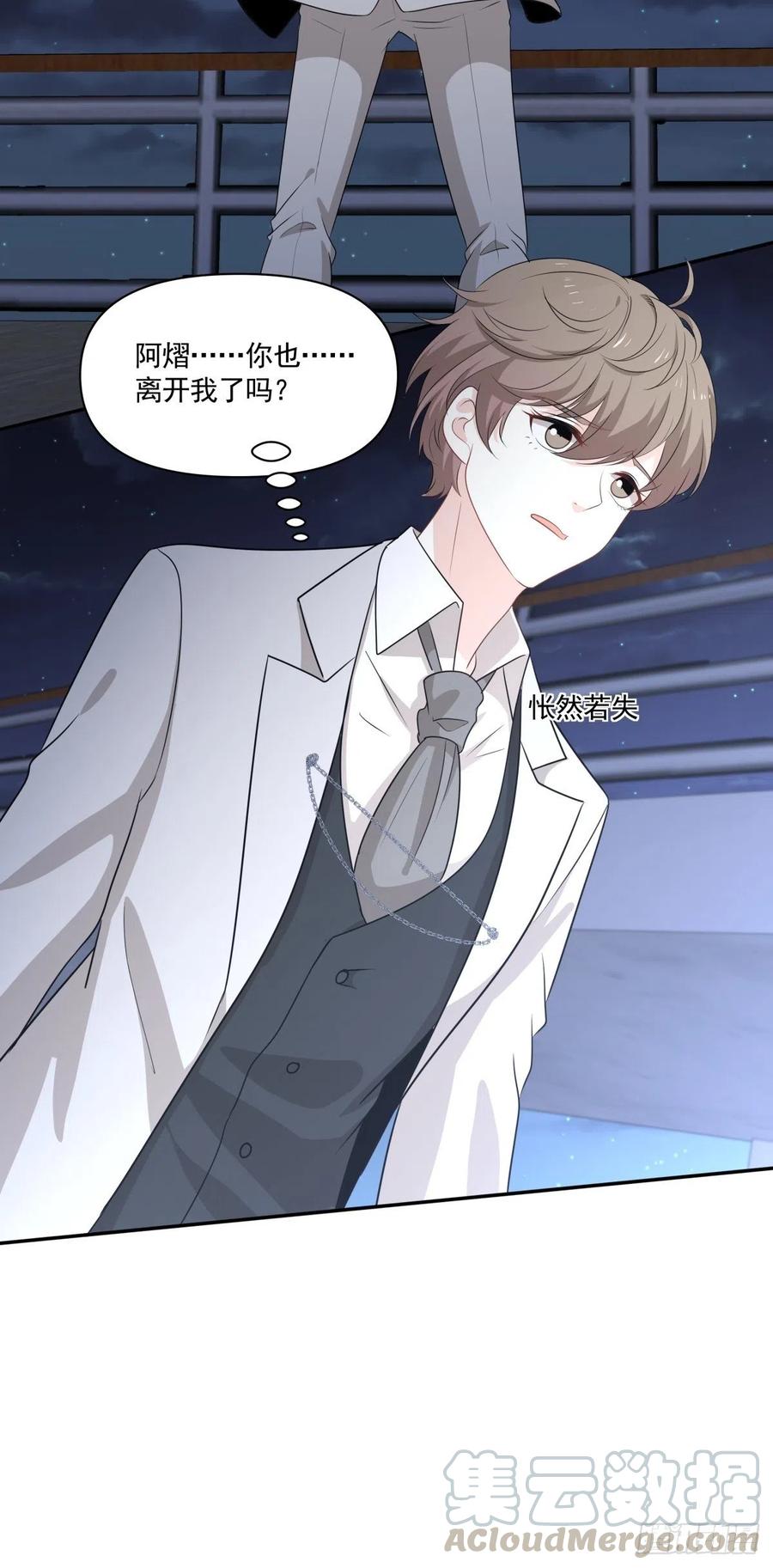102 离别-第103话