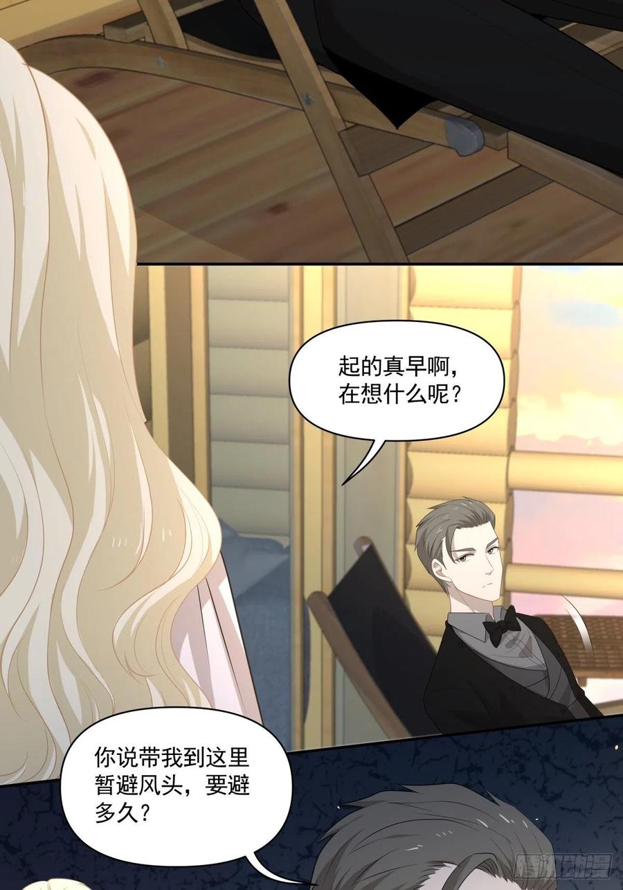 102 离别-第103话