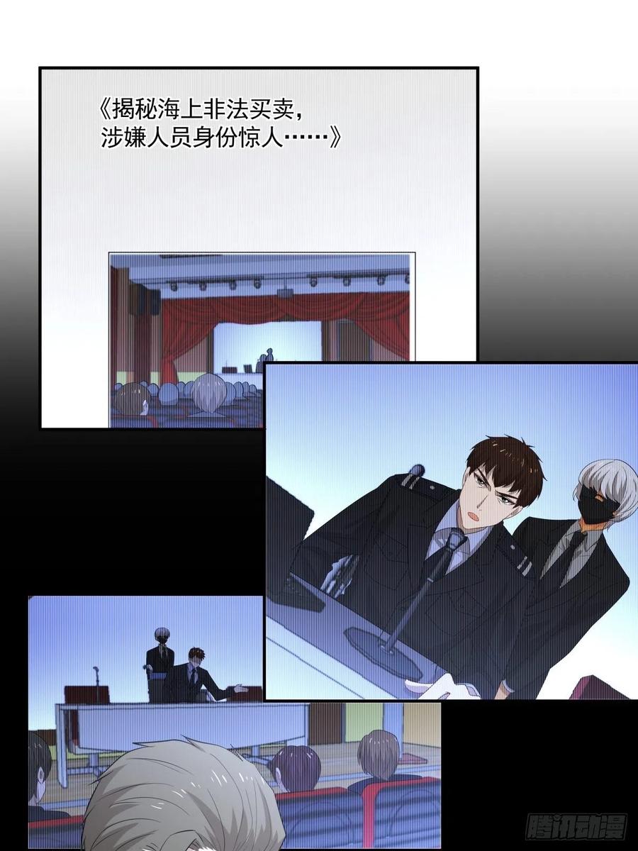 102 离别-第103话