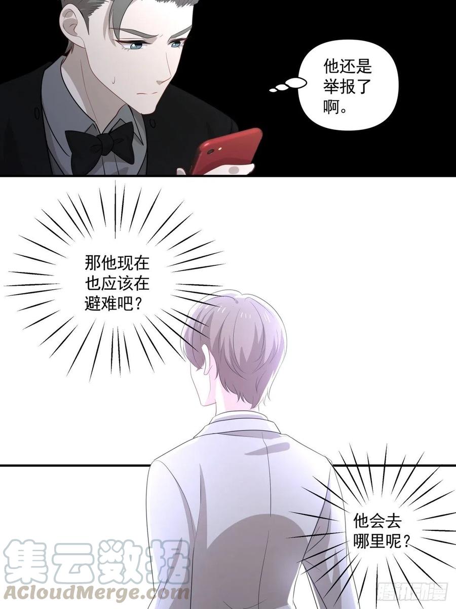 102 离别-第103话