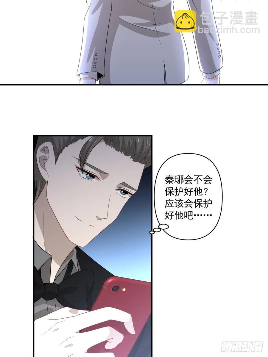 102 离别-第103话