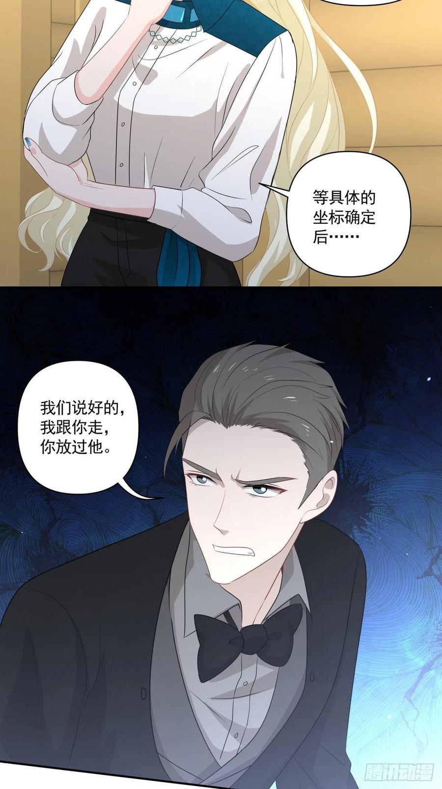 102 离别-第103话