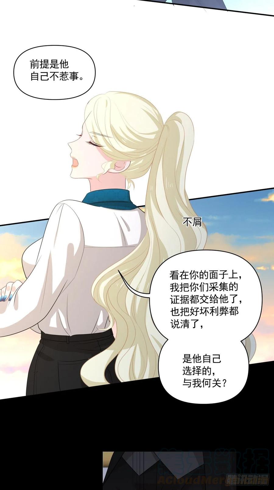 102 离别-第103话