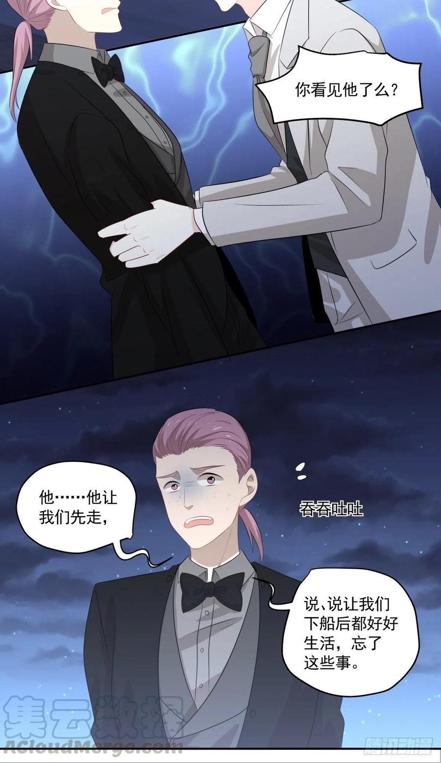 102 离别-第103话