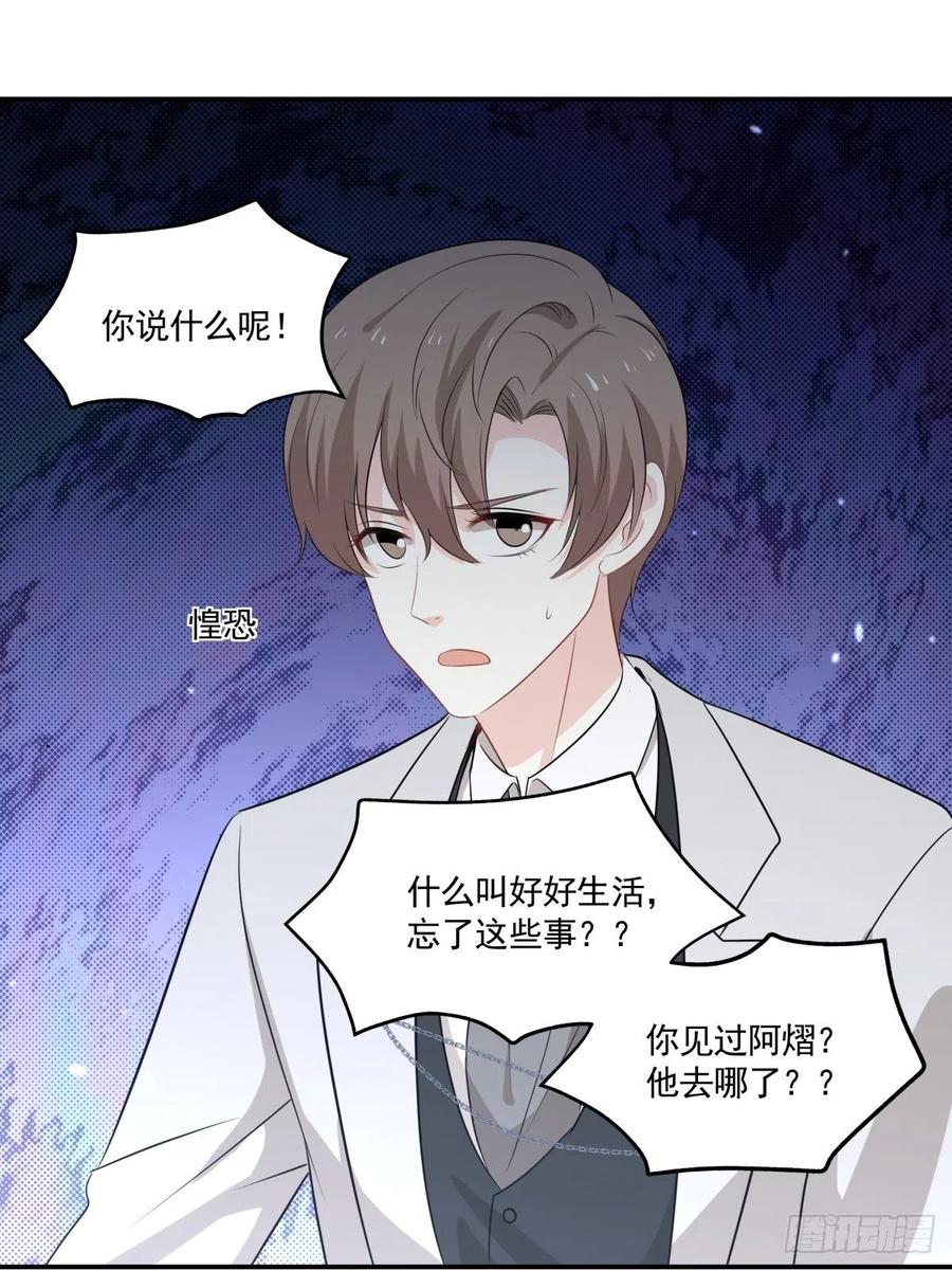 102 离别-第103话